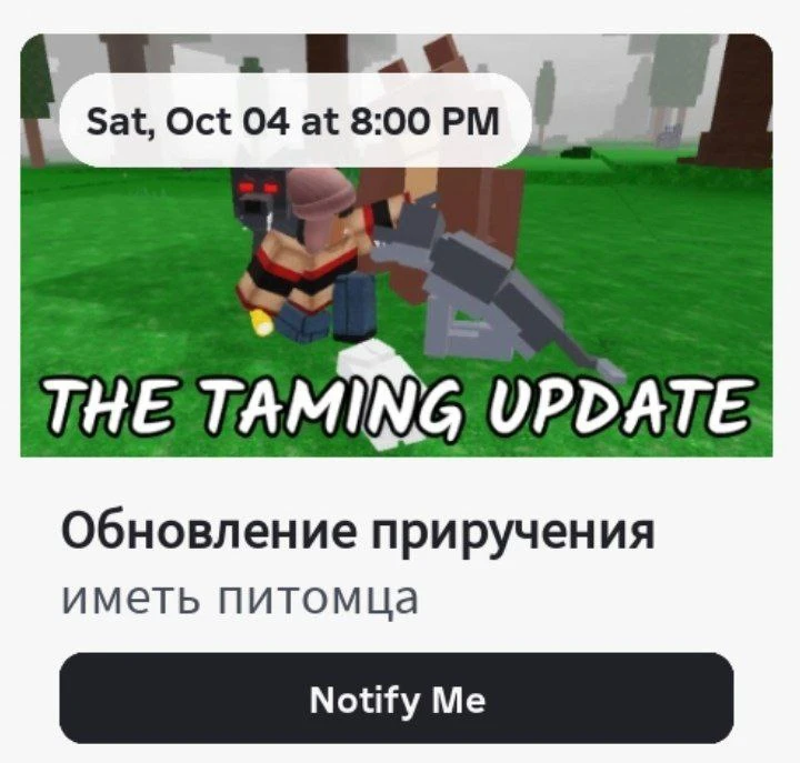 Кто со мной оленя приручать?🦌