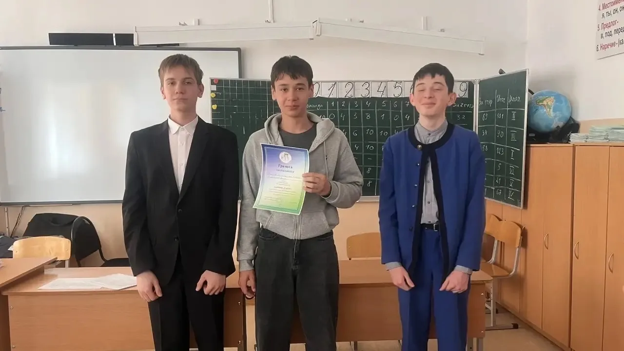 В МБОУ Башкирский лицей №1 прошел второй этап Республиканского турнира "Кубок Башкортостана по физик