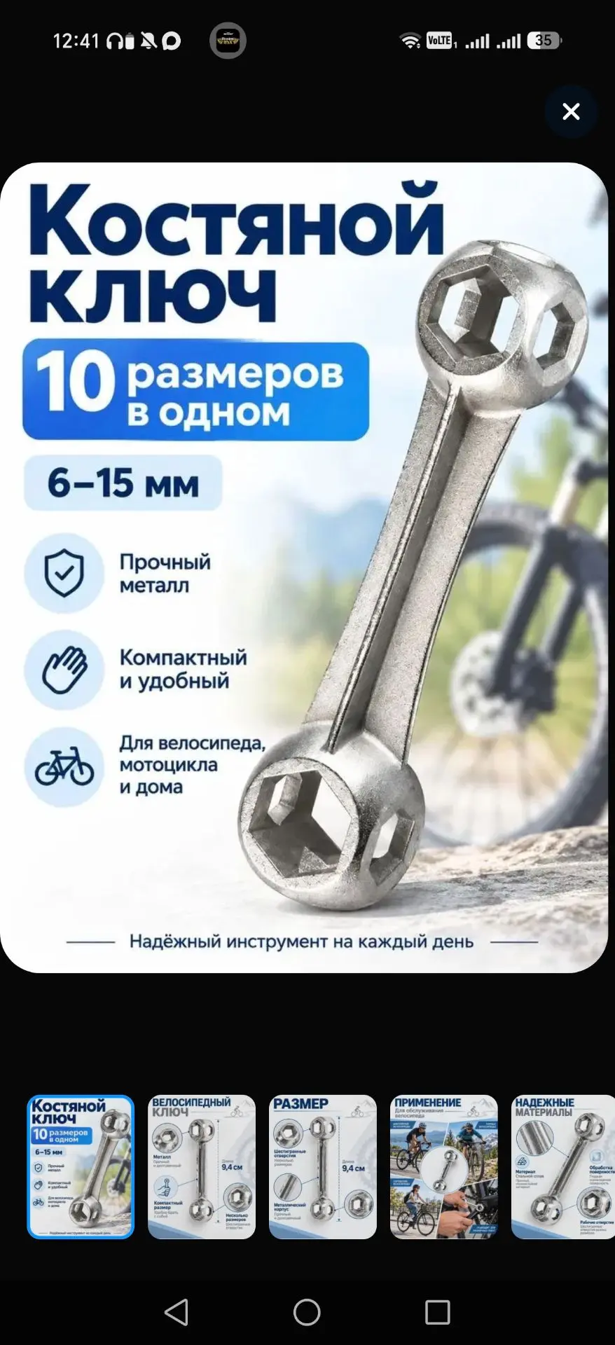 Цена 50