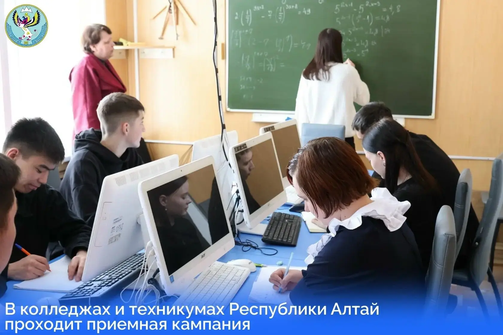 В регионе продолжается приемная кампания в учреждениях среднего профессионального образования на 202