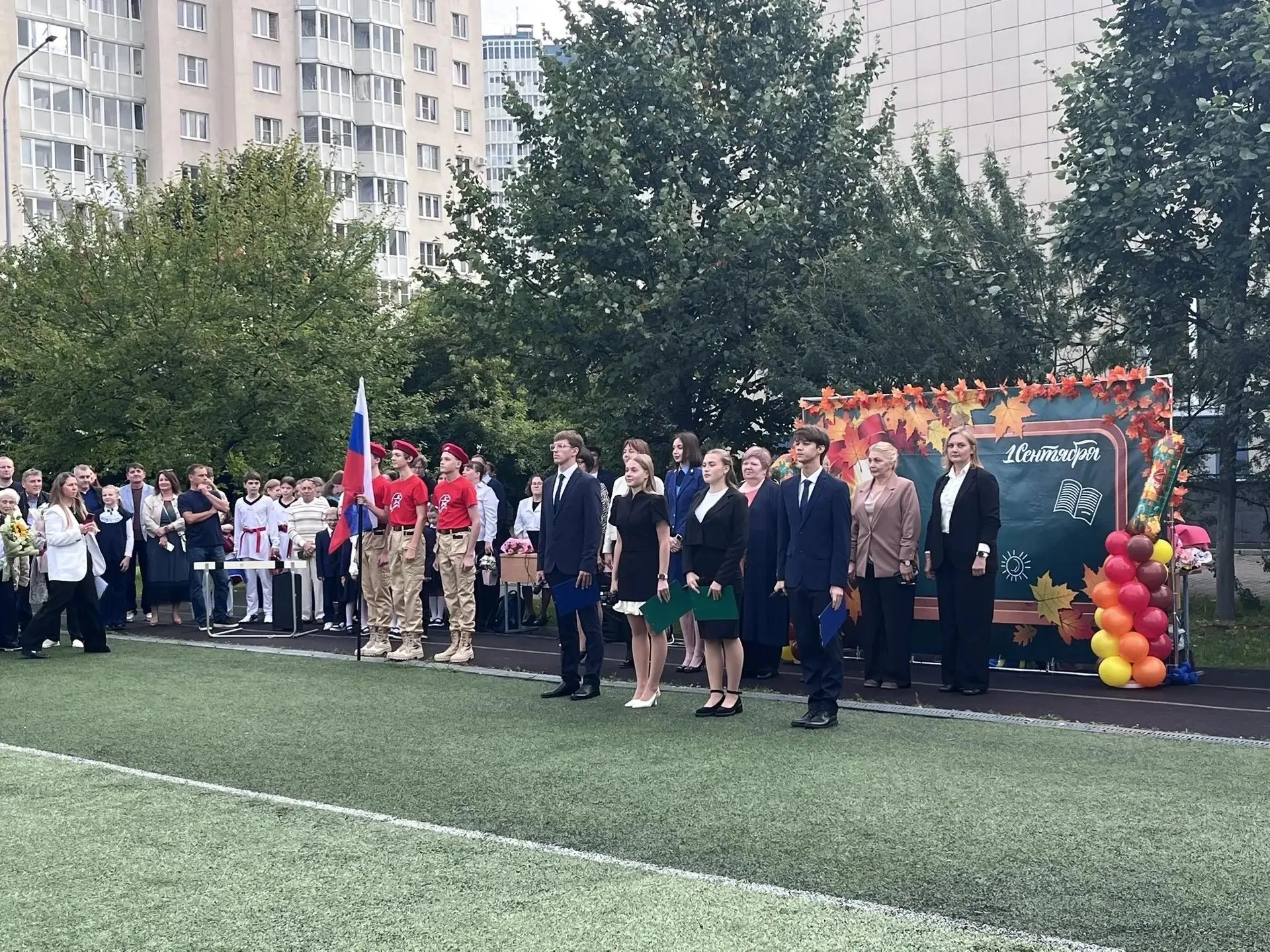 1 сентября в нашей школе прошла традиционная торжественная линейка под эгидой Года един...