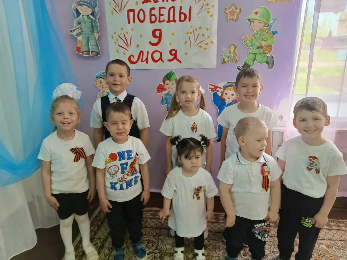 Праздник памяти и славы