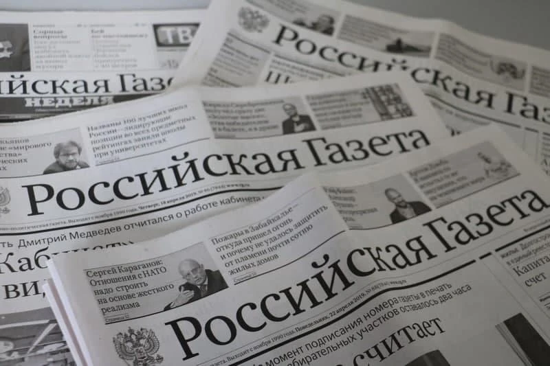 🗞️ 20 лет в центре событий: юбилей Сахалинского филиала «Российской газеты»