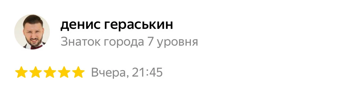 Комментарии излишни, когда все безупречно 😁