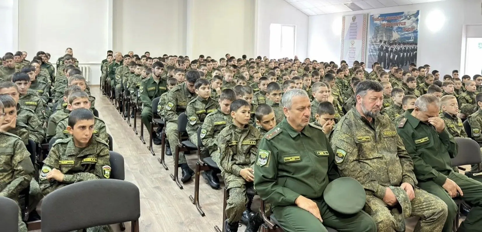Урок мужества.