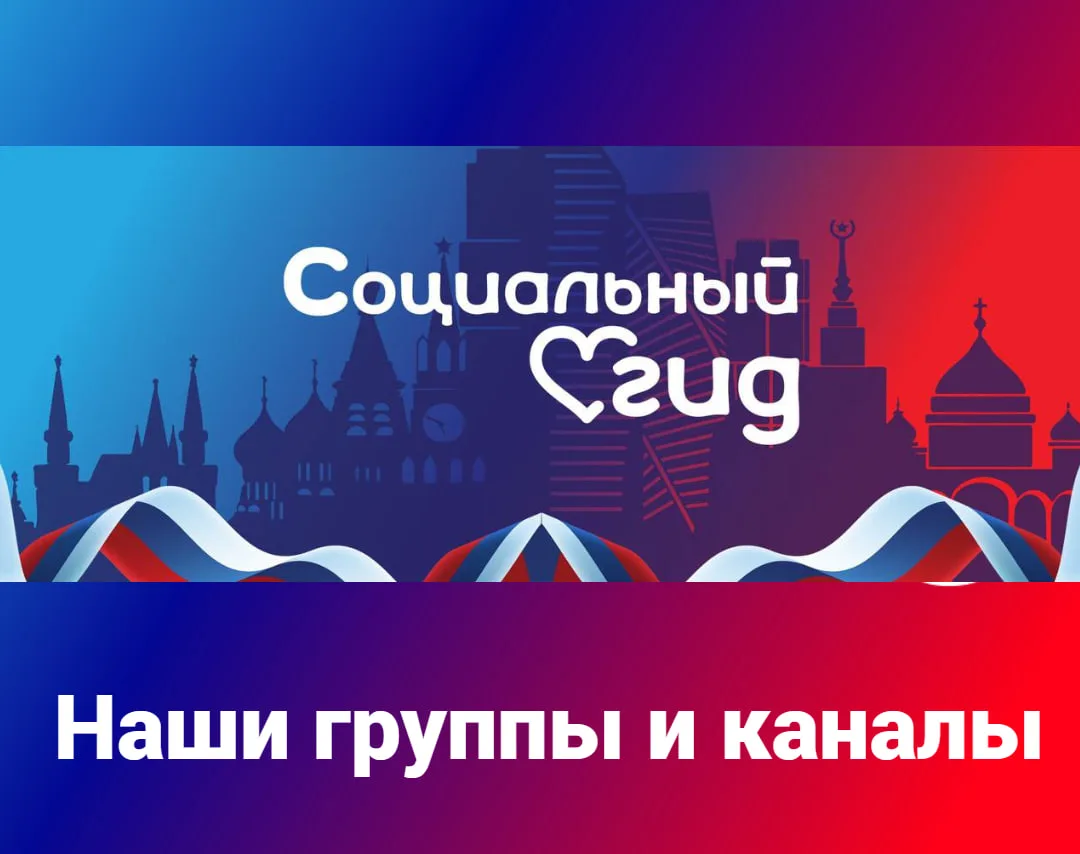 Друзья, для вас открыты группы и каналы в MAX