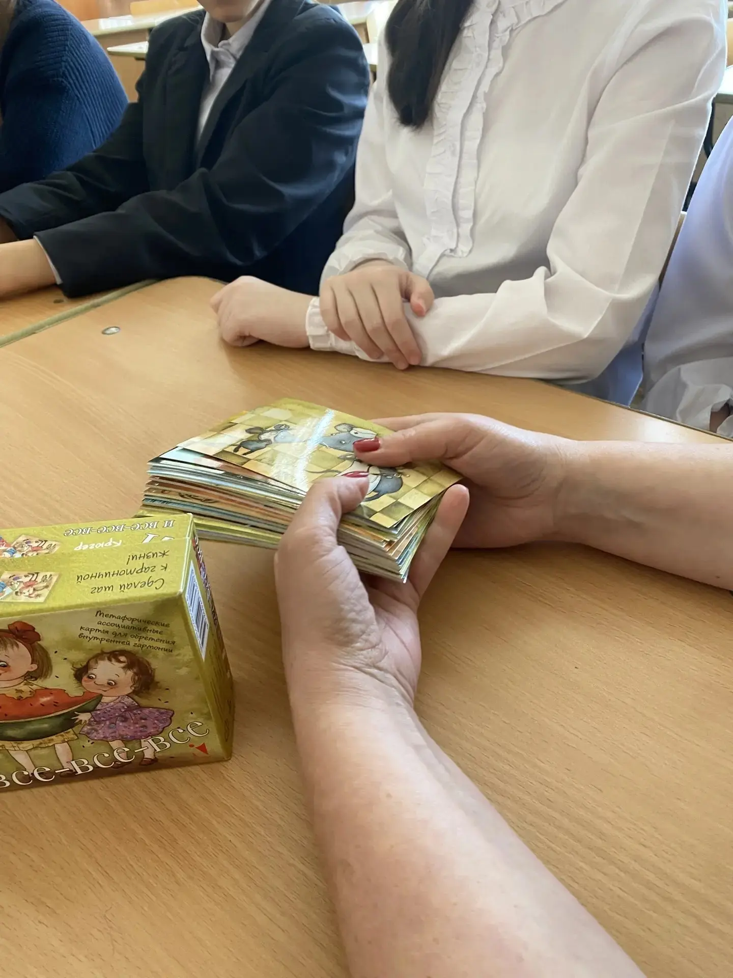 «Познай себя» ❤️ Занятие с таким названием проведено психологом гимназии Карюковой С.А. с обучающими