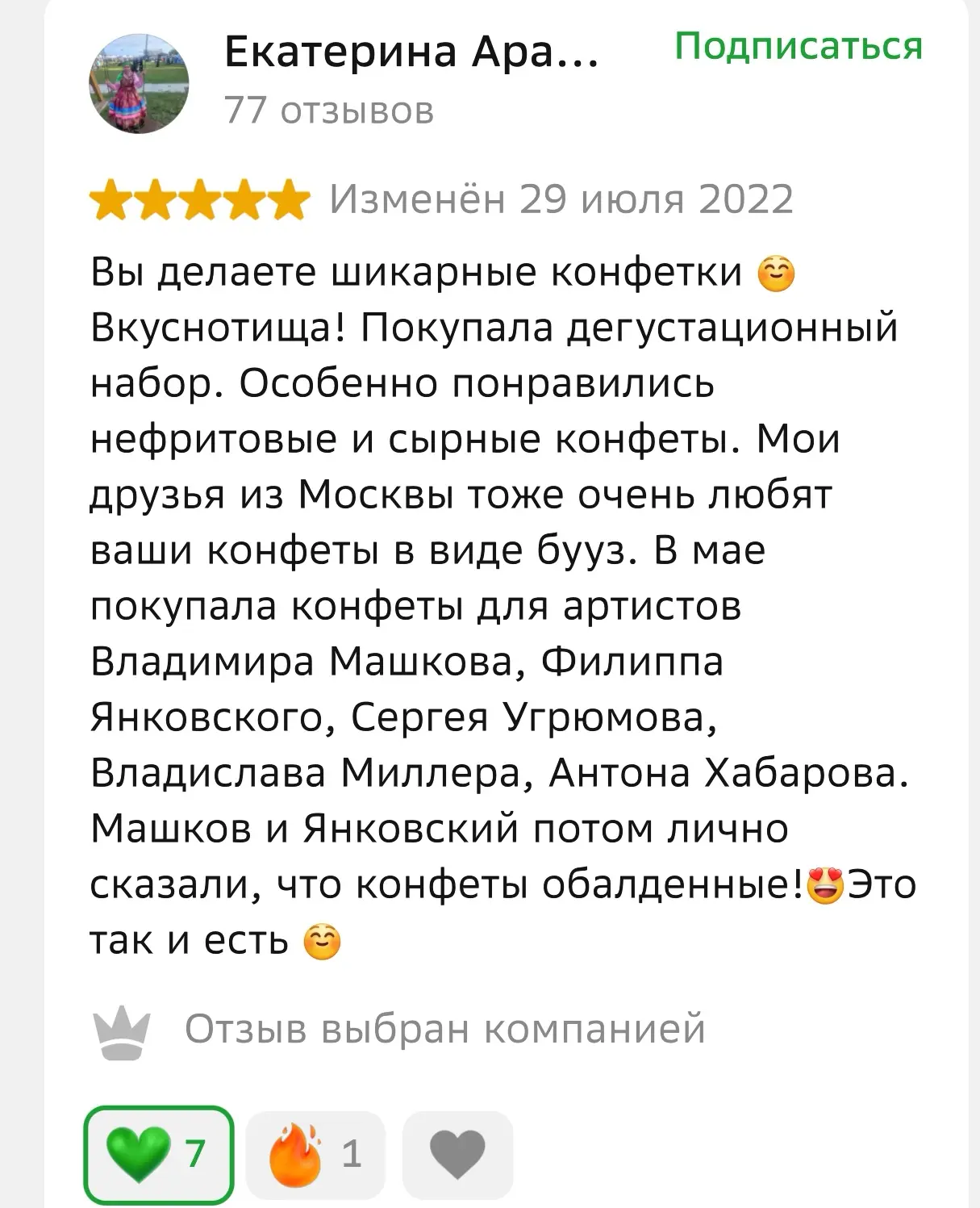 Нам кажется ни одна компания не может прожить без отзывов, ведь  отзывы мотивируют, вдо...