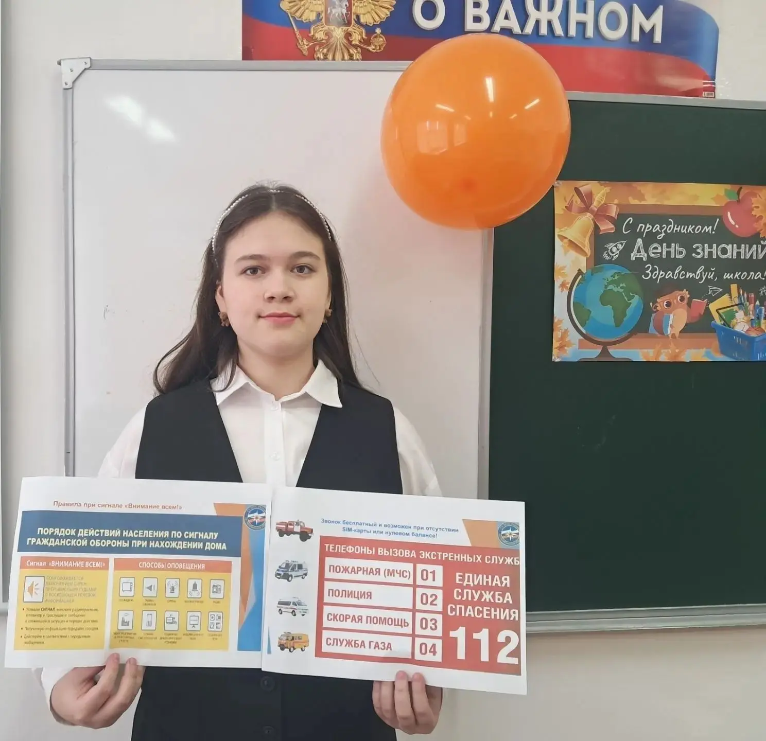 Безопасность — это то, что касается каждого! 🛡️