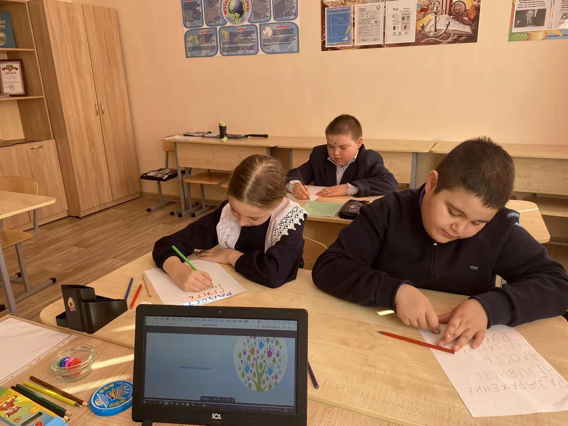 В нашей школе в рамках Недели психологии прошло необычное занятие. Обучающиеся 5–7 клас...