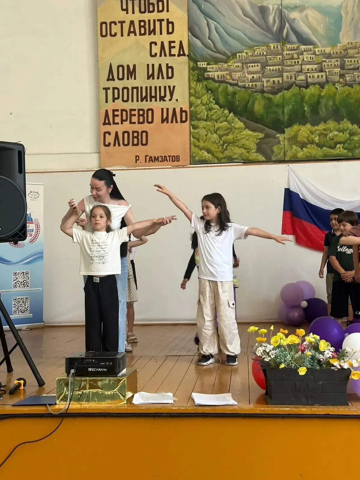 16 июня  в лагере с дневным пребыванием детей  "Летняя Академия" на базе МБОУ «СОШ №1 им. Магомедова