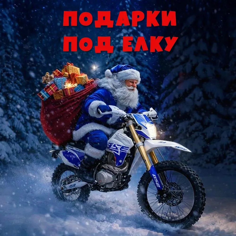 🎁 ПОДАРКИ ПОД ЁЛКУ!