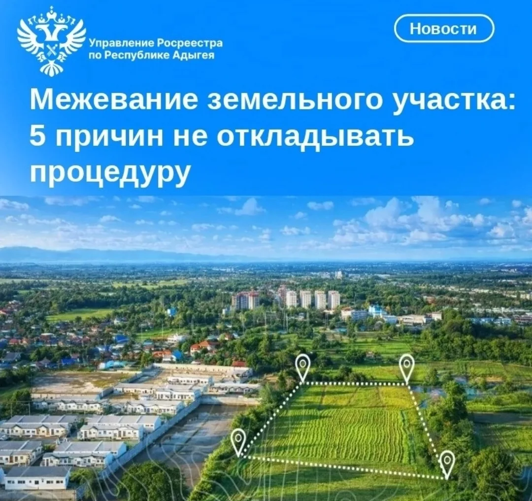 Времена, когда за границы участка принимали старый забор или полагались на устную догов...