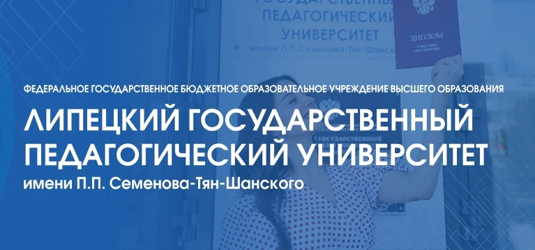📚 XV Всероссийская научно-практическая конференция «Гуманитаристика в условиях совреме...