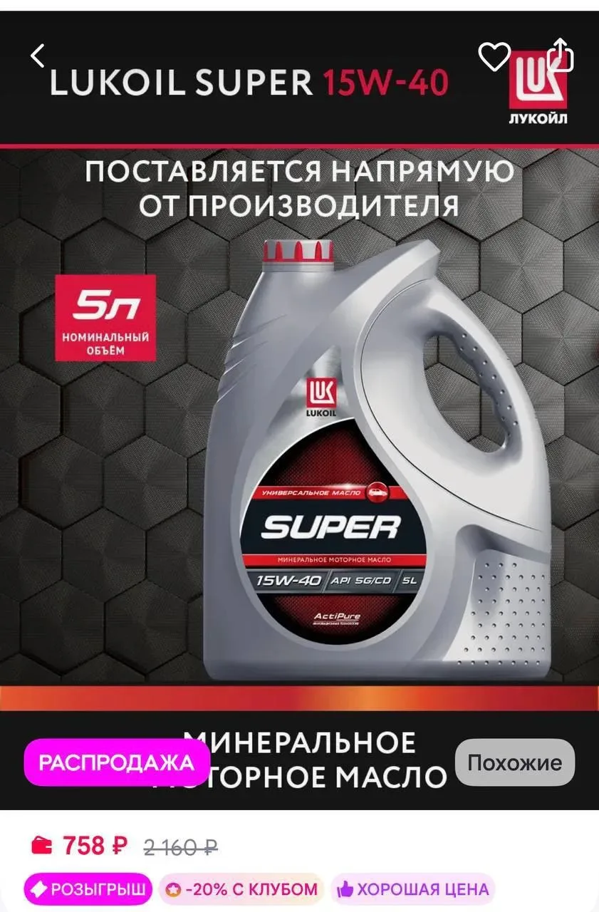 https://www.wildberries.ru/catalog/834016230/detail.aspx?size=1252221127
