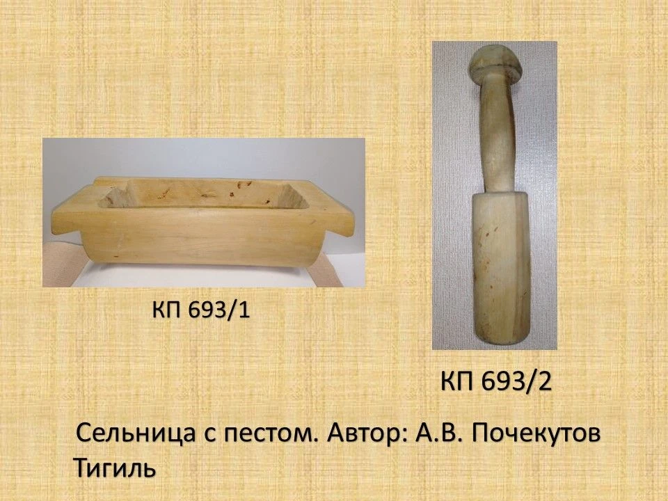 🥣 Толкуша: как ительмены и коряки готовили традиционное блюдо