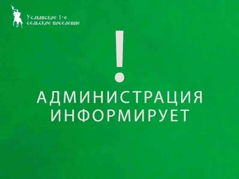 Уважаемые читатели!