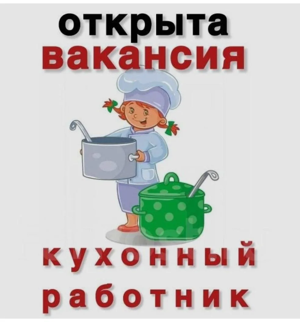 ✨ В команду кафе БРАНЧ