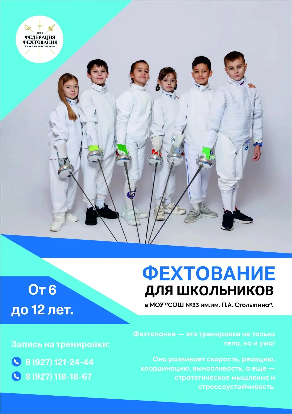 ‼ Объявление‼