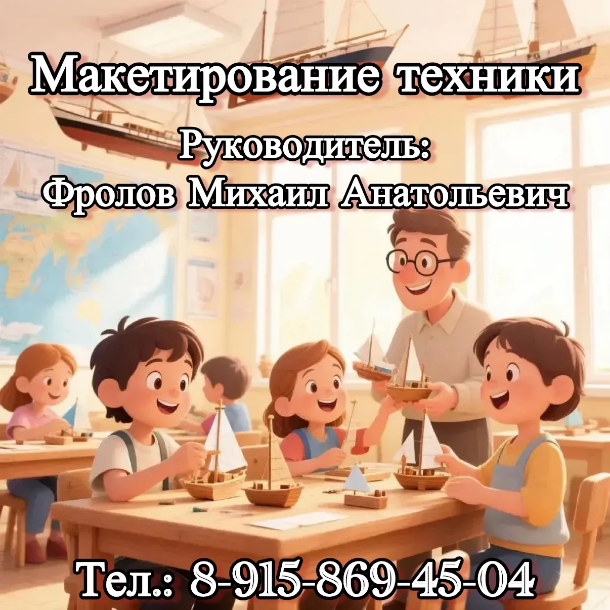 🛳Творческое объединение «Макетирование техники» — открывает набор!