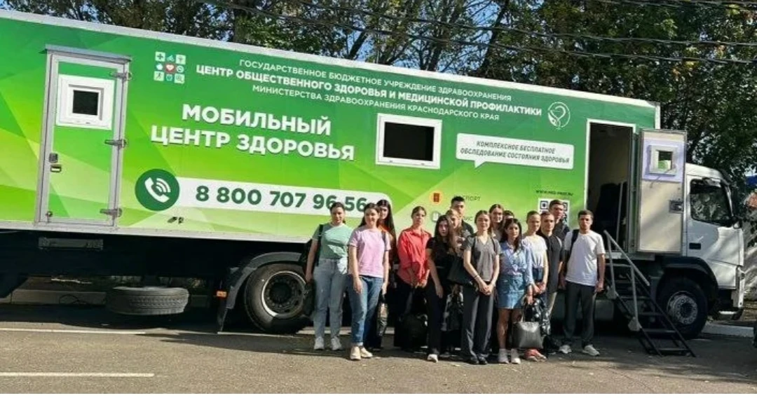 С 6 по 7 августа будет работать мобильный комплекс «Маршрут здоровья»