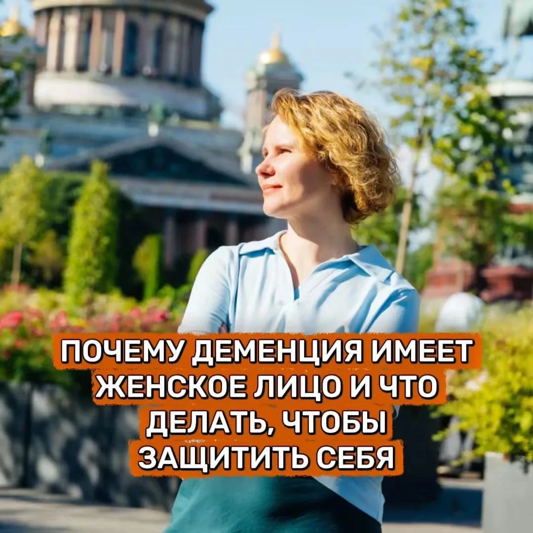 Совсем недавно, 21 сентября был Международный день распространения информации о болезни...