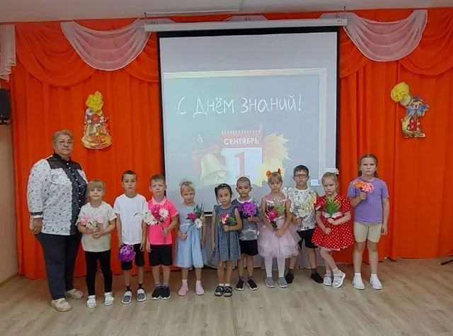 📖Развлечение📚 «День знаний»📚