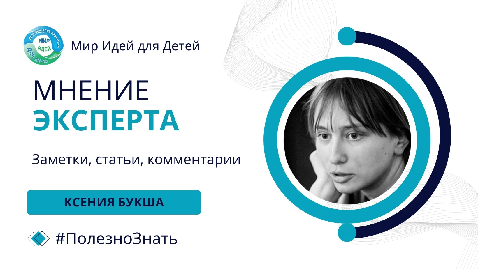 Самостоятельность ребёнка не появляется в один момент - это путь, который начинается с ...