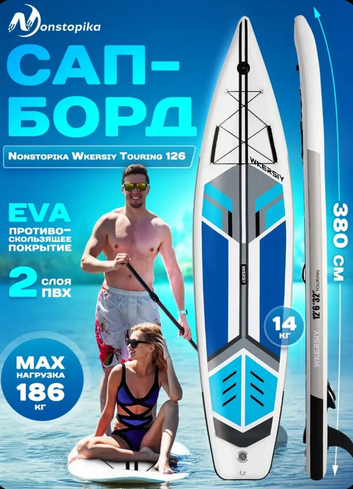Для любителей активного пляжного отдыха🏝️🏝️🏝️