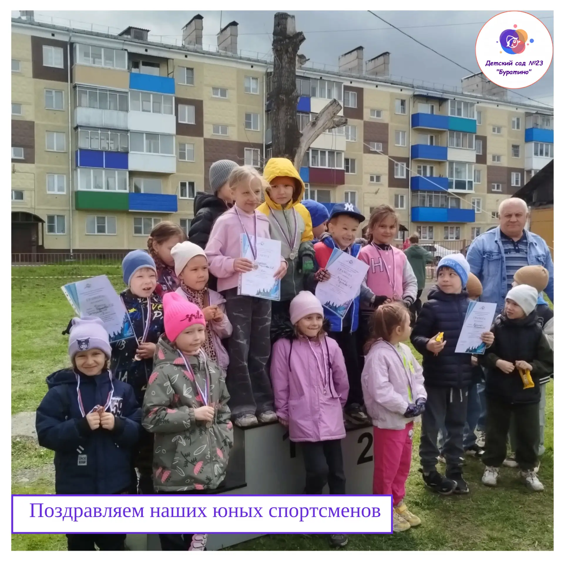 22 мая  на территории МБО ДО «Станции туристов» прошла муниципальная военно-спортивная ...