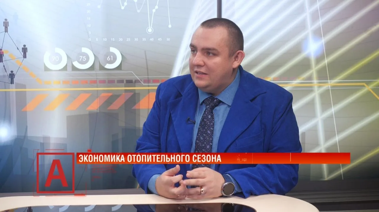 Илья Филенков: корректировка — лучший способ оплаты за отопление