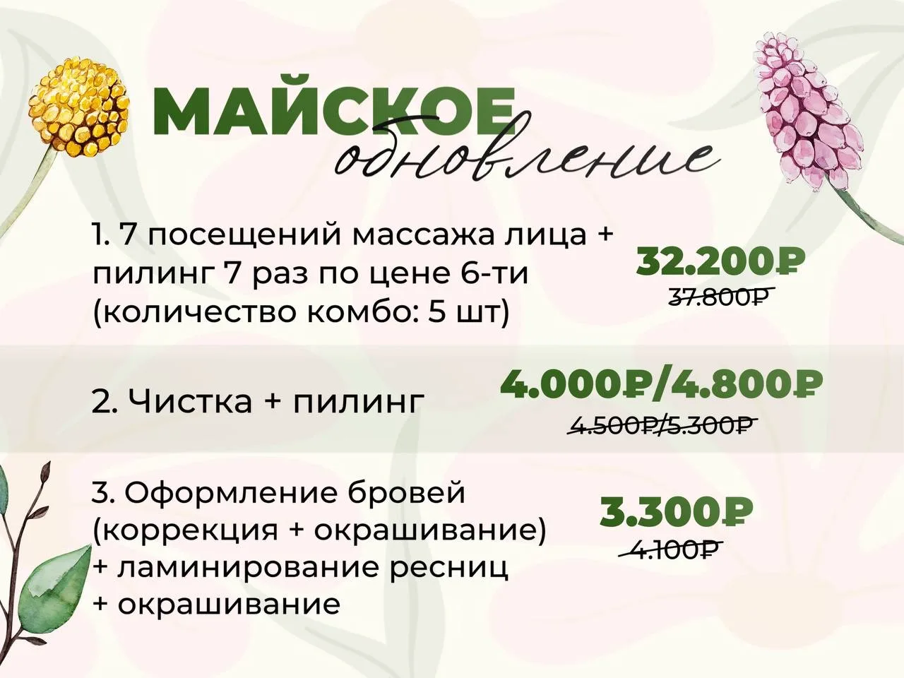 Доброго-доброго дня