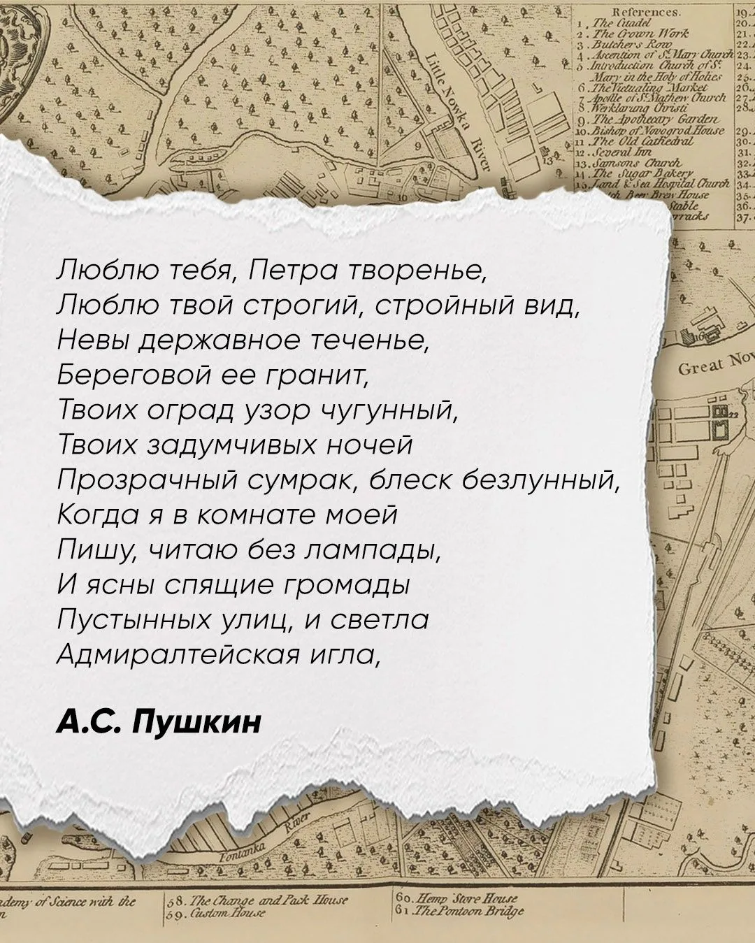 С днем рождения, Санкт-Петербург!