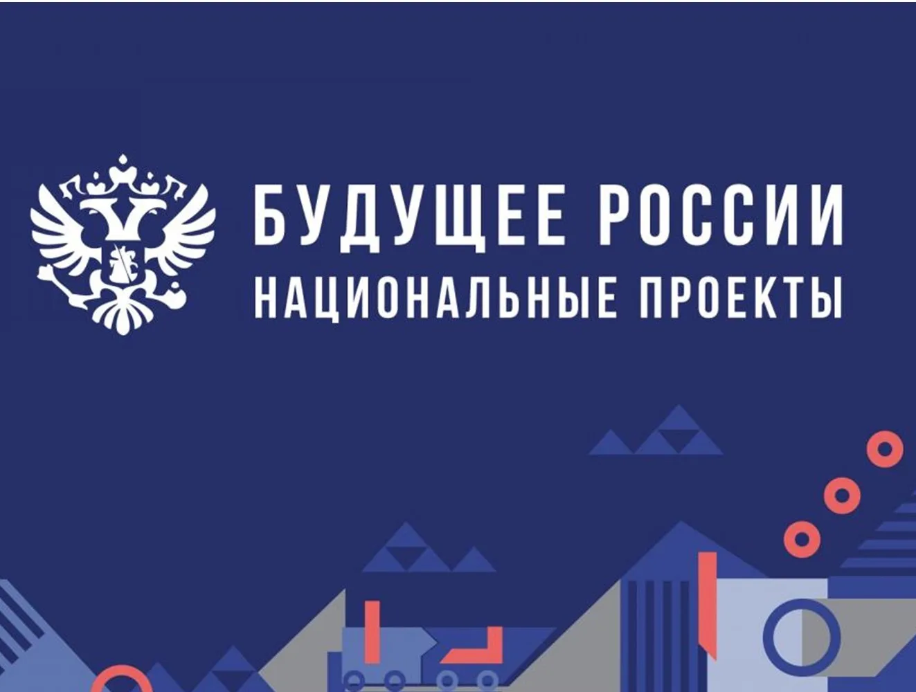 Контрольно-счётная палата Усольского района подготовила заключение по результатам монит...