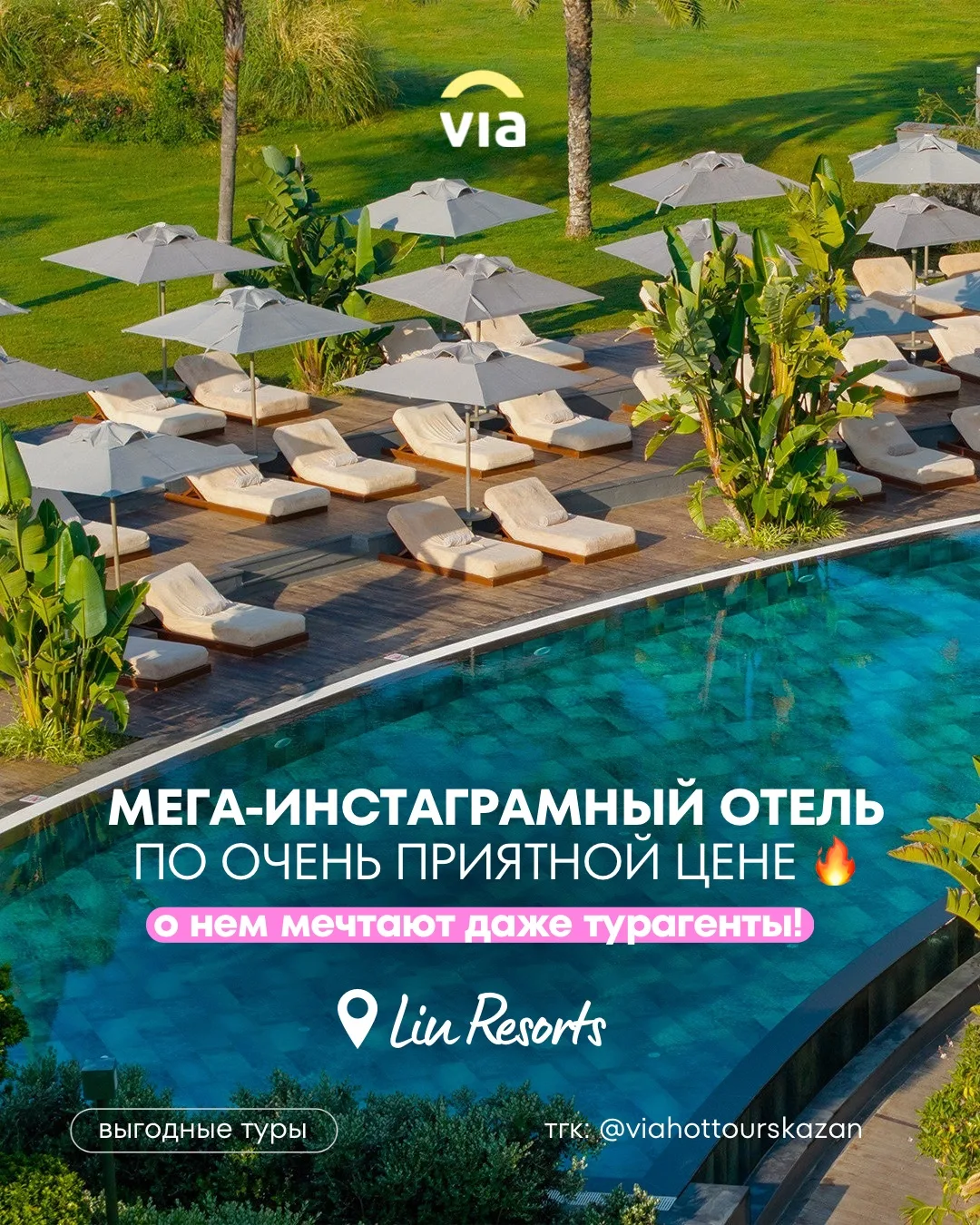 Тот самый отель, который хочется сохранить себе в закладки 🤌🏻