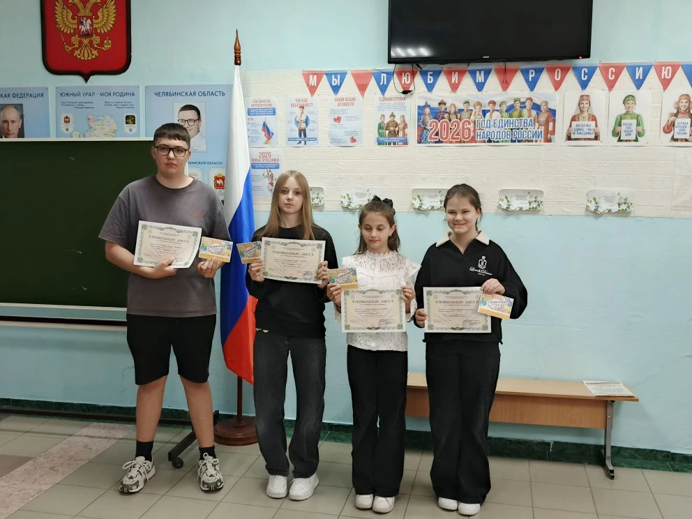 🎉 Торжественная линейка: неделя достижений!

💫Сегодня в школе прошла большая линейка, которая стал