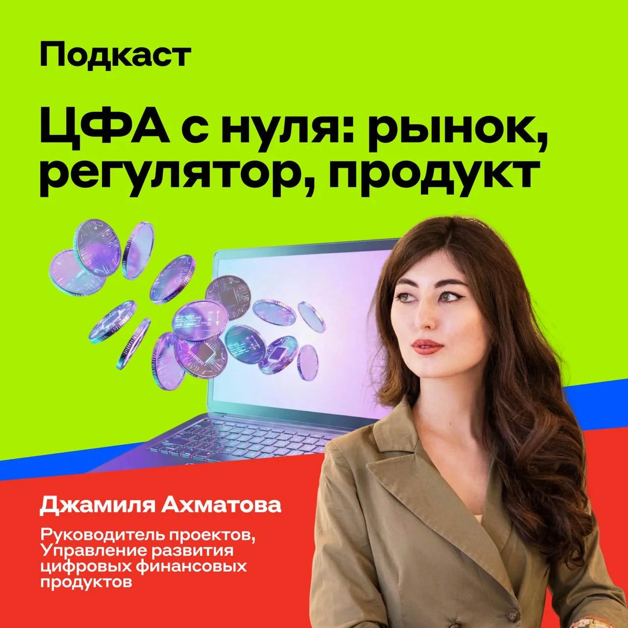 А что, если вашей профессии ещё не существует? 😱