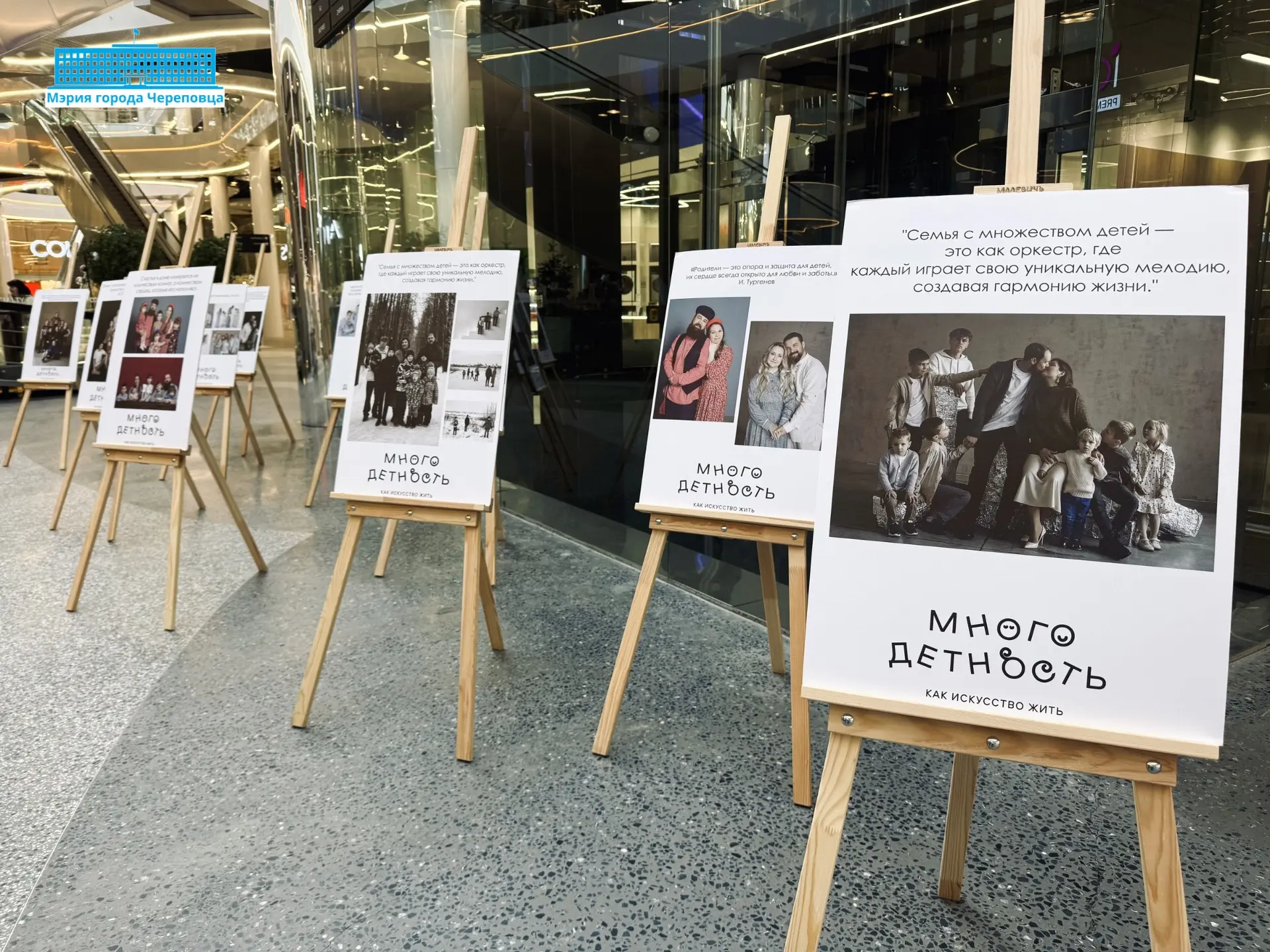 🌸В Череповце стартовали мероприятия в рамках празднования Дня семьи, любви и верности