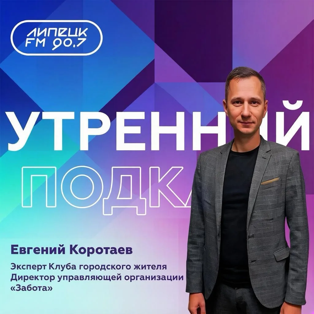 Как общаться с УК: взгляд эксперта.