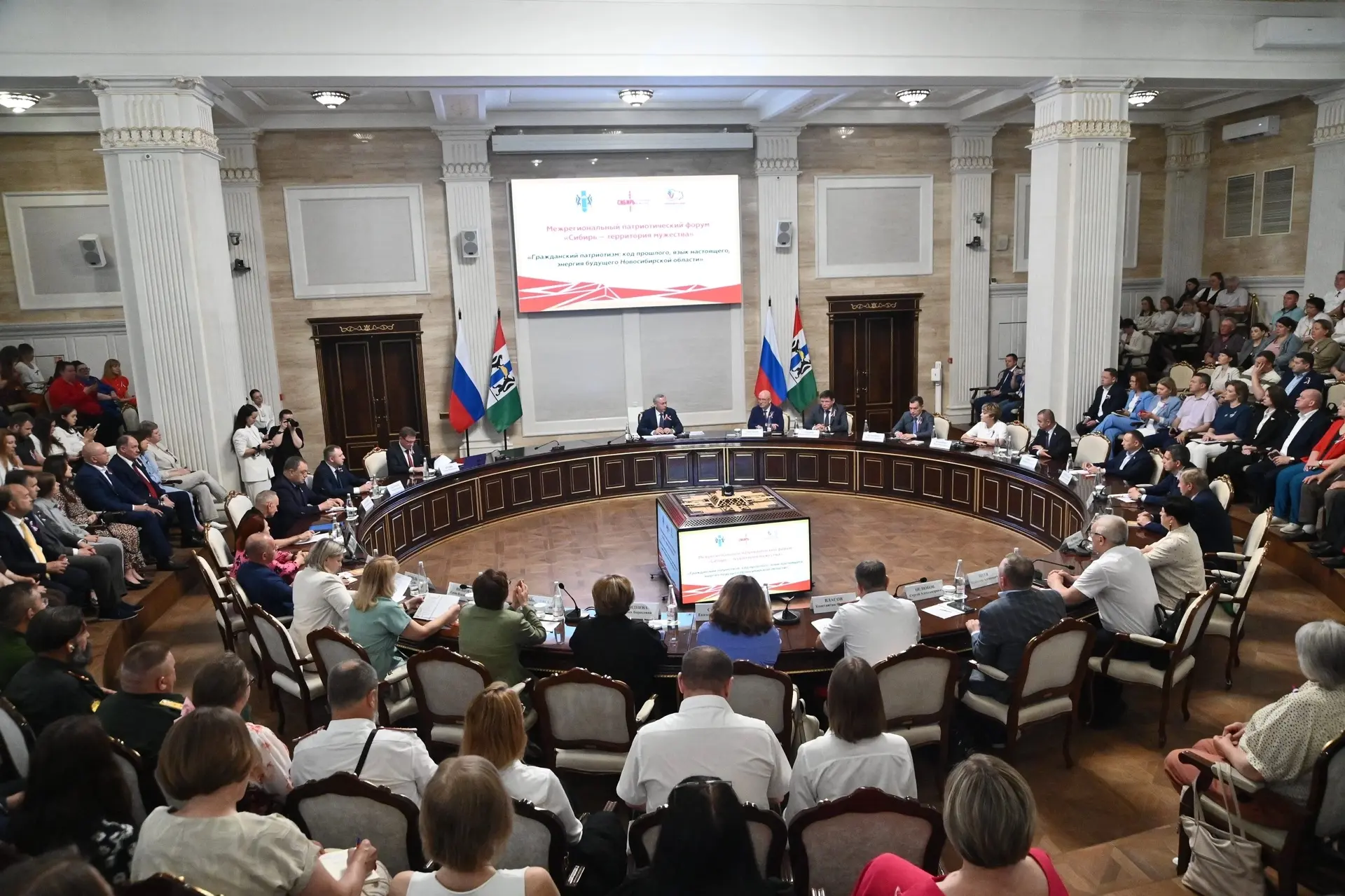 Стратегические ориентиры патриотического воспитания

В июне прошел межрегиональный форум «Сибирь – т
