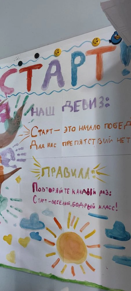 Повторяем наш девиз, как утреннюю аффирмацию 😜