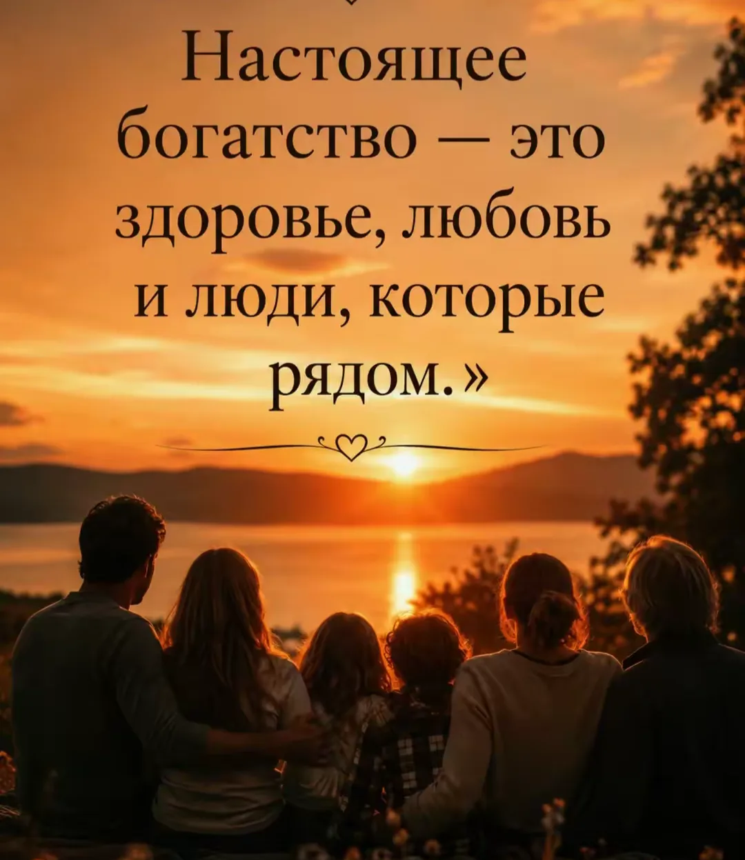 Цитаты 😉