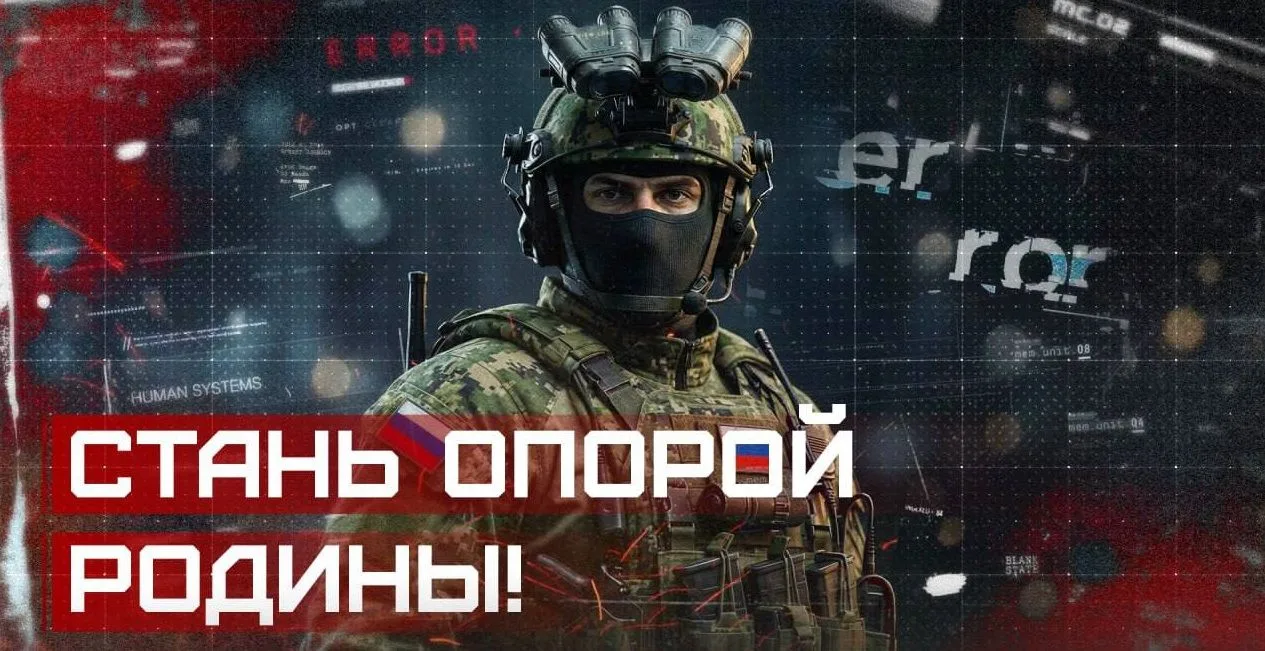 Оператор БПЛА: высокотехнологичная служба в элите Вооруженных Сил🇷🇺
