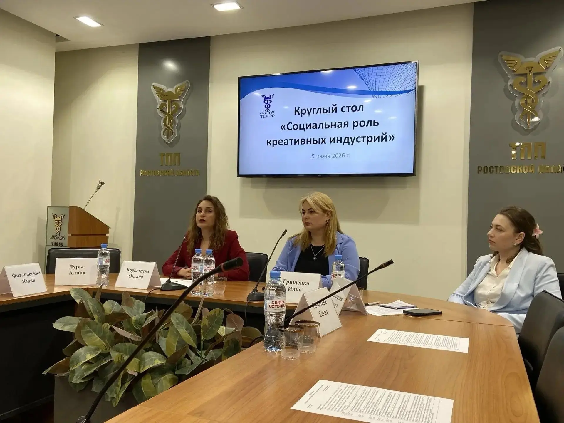 5 июня директор Ростовского колледжа культуры А.Н. Рудакова и заведующая Школой креатив...