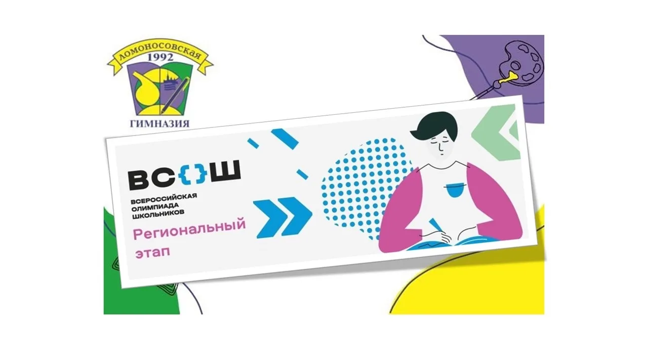 РАДУЕМСЯ! ГОРДИМСЯ!  Поздравляем нашу талантливую ученицу Софью Мелентьеву из 11.1 класса, ставшую п