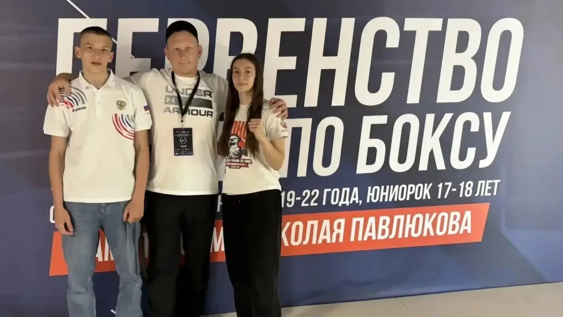 Спортсменки из Новочеркасска Мария Слепченко и Дарья Тунаева выступили на всероссийских соревнования