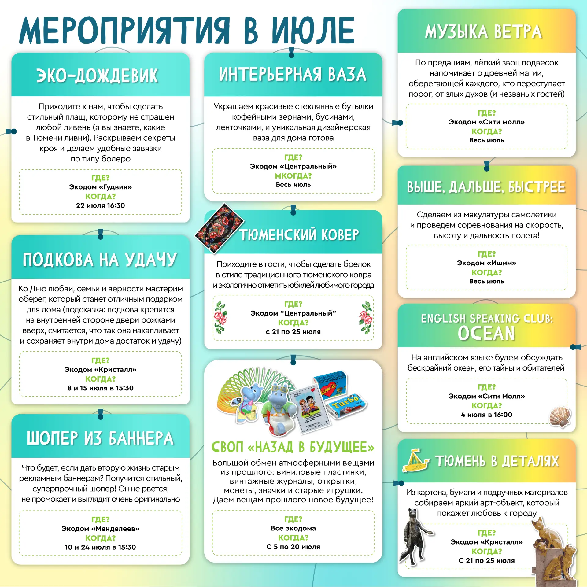 Если вы часто слышали фразу «совместить приятное с полезным», но не понимали её смысла, объясняем - 