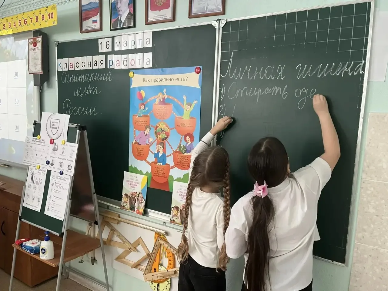 В рамках федерального проекта «Санитарный щит России» в начальной школе МБОУ СОШ №20 прошли познават