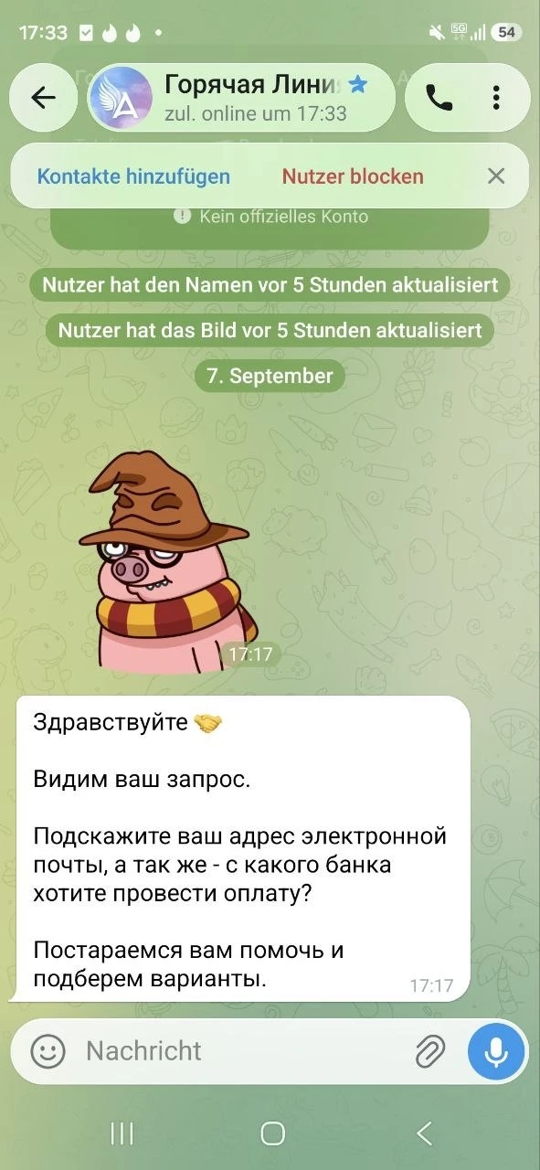 Дорогие - регистрация открылась и активировались мошенники, написали некоторым участник...