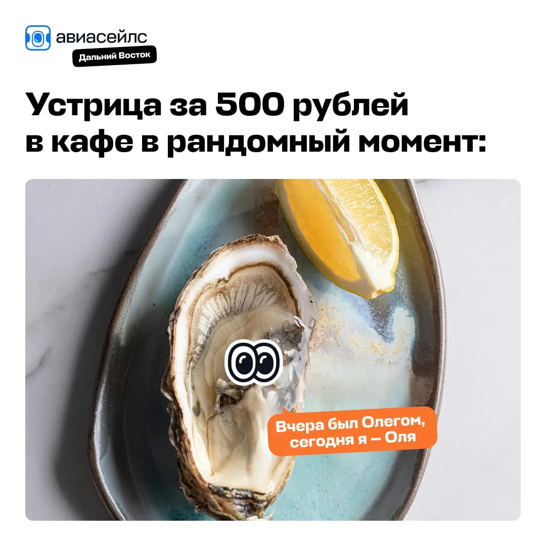 Устрица на вашей тарелке родилась самцом, а умерла самкой 🦪